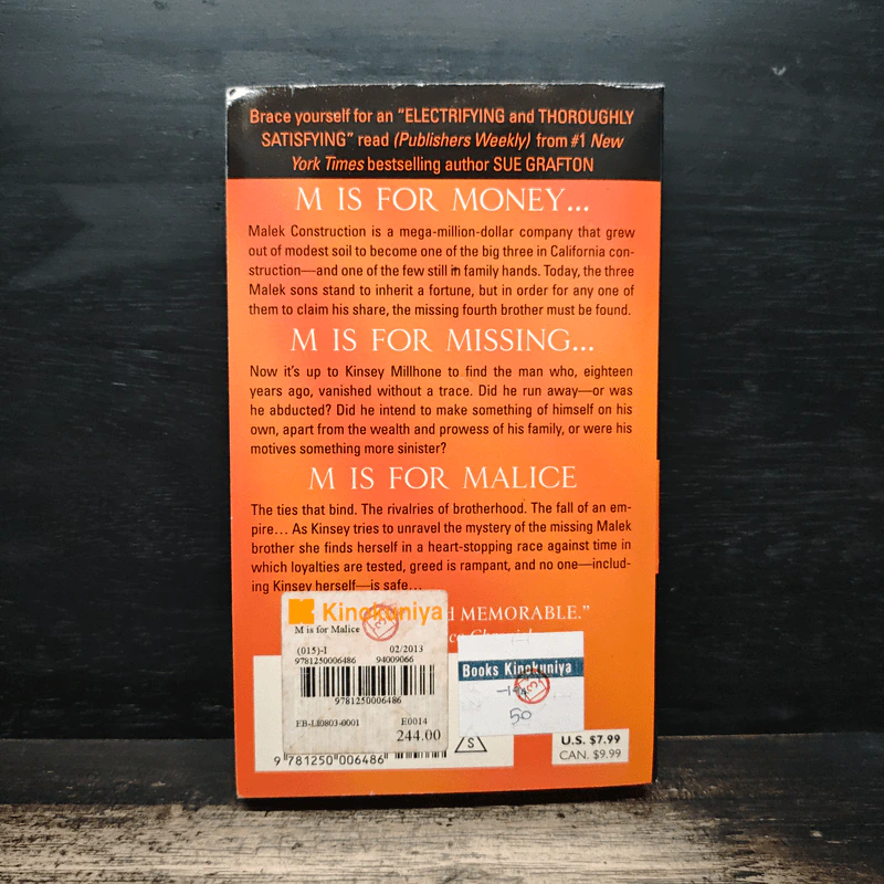 M is for Malice - Sue Grafton รูปที่ 2