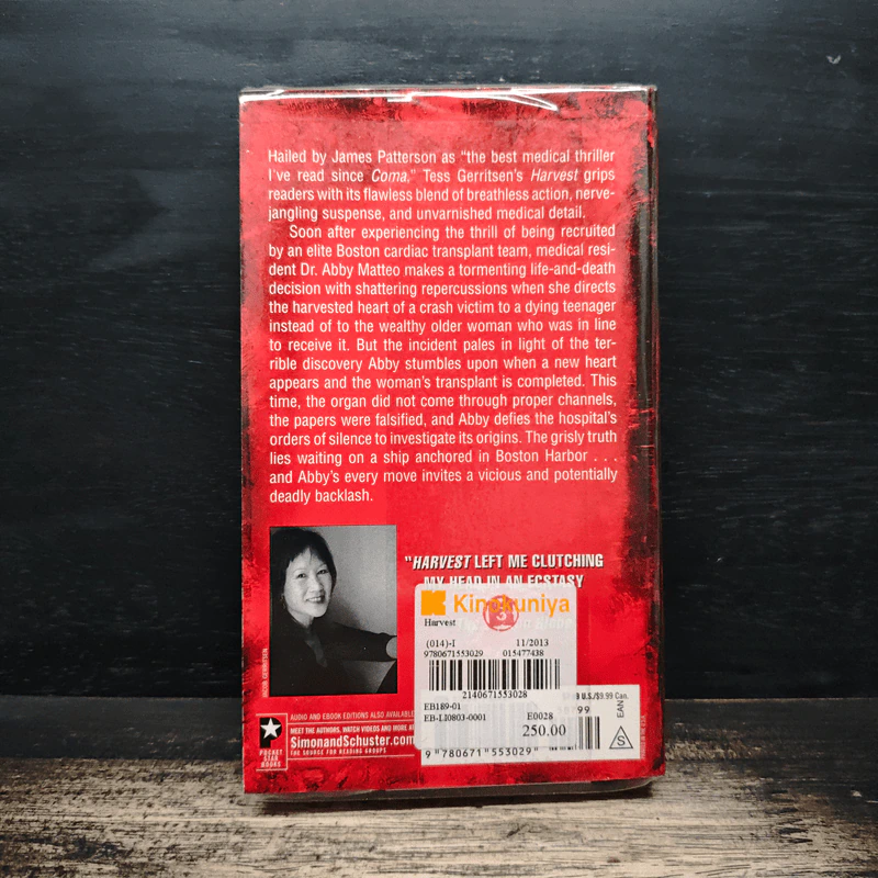 Harvest - Tess Gerritsen รูปที่ 2