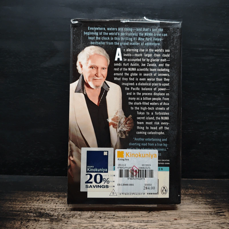 The Rising Sea - Clive Cussler รูปที่ 2