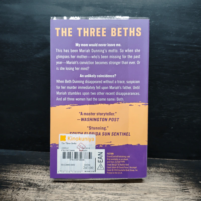 The Three Beths - Jeff Abbott รูปที่ 2