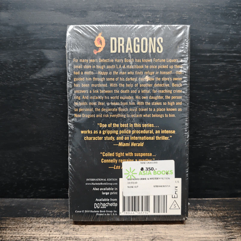 Nine Dragons - Michael Connelly รูปที่ 2