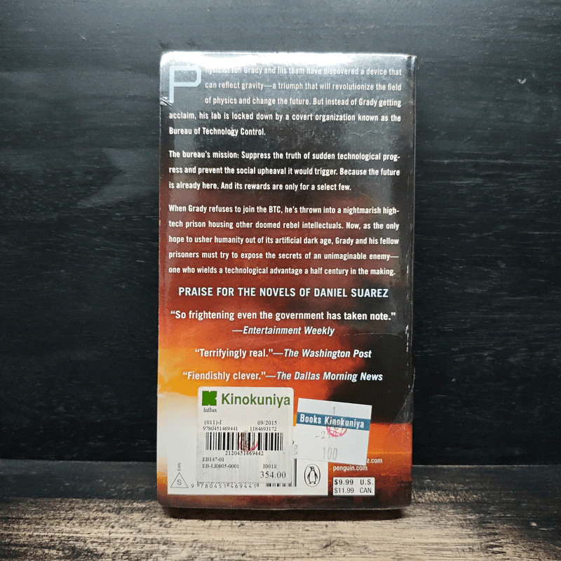 Influx - Daniel Suarez รูปที่ 2