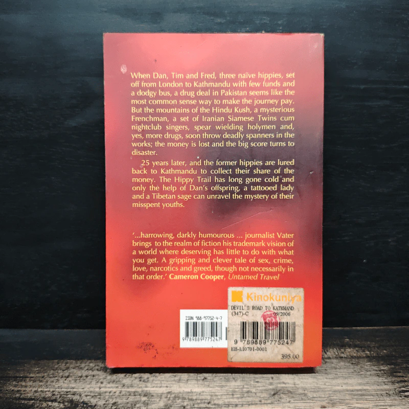 The Devil's Road to Kathmandu - Tom Vater รูปที่ 2