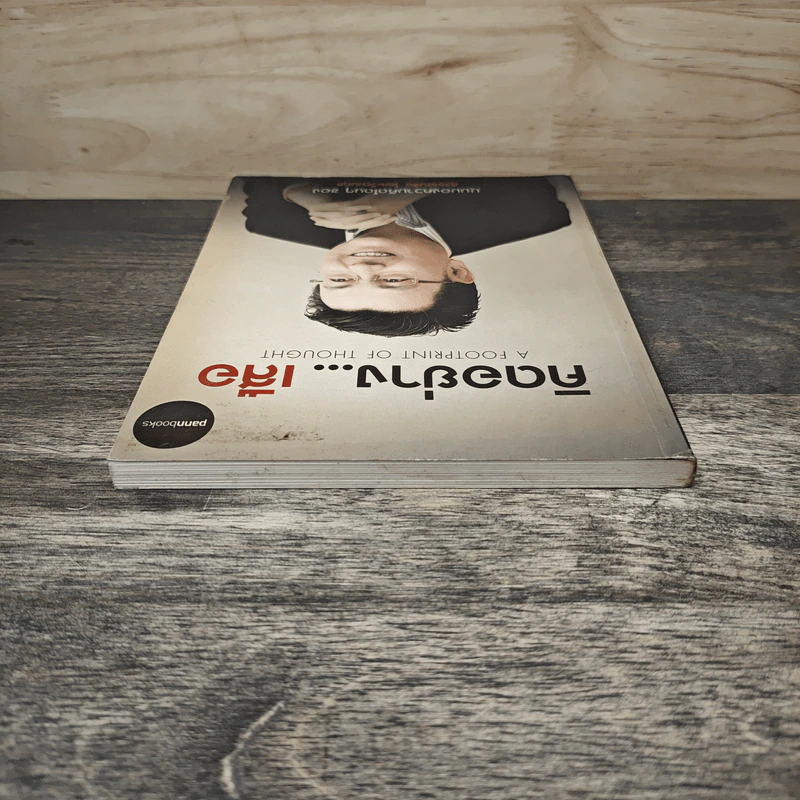 คิดอย่างเสือ - สุวรรณชัย โลหะวัฒนกุล รูปที่ 4