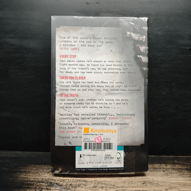A Noise Downstairs - Linwood Barclay รูปที่ 2
