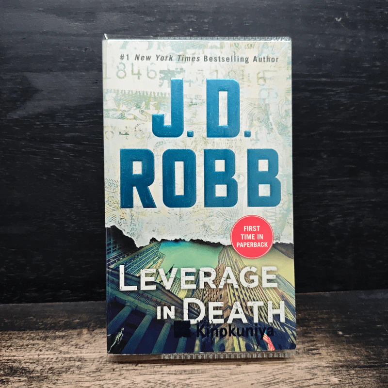 Leverage in Death - J.D. Robb รูปที่ 1