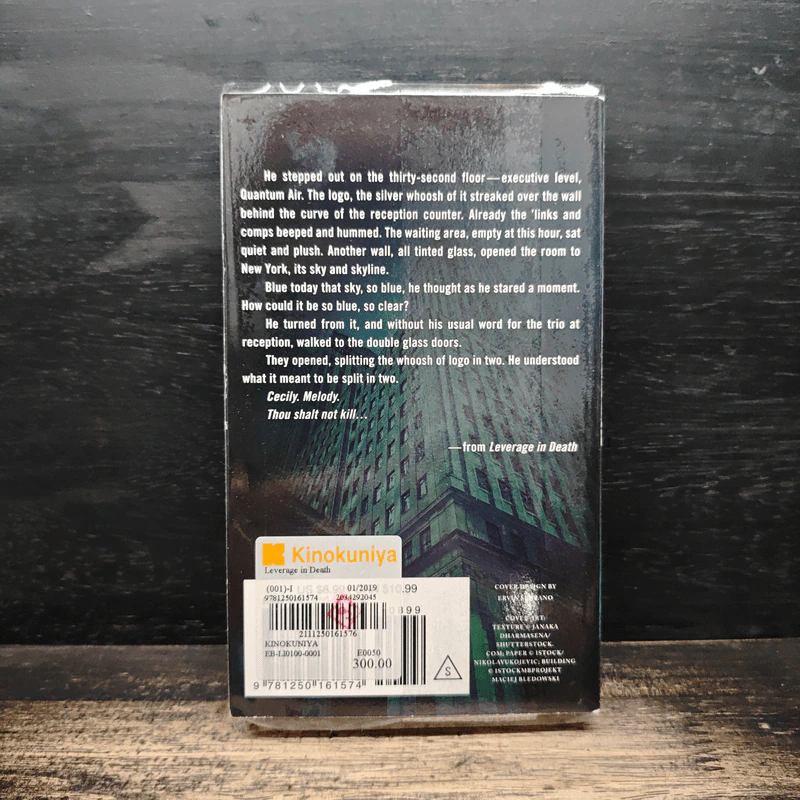 Leverage in Death - J.D. Robb รูปที่ 2