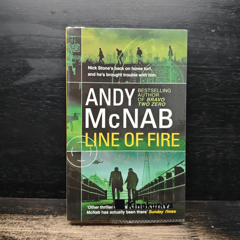 Line of Fire' โดย Andy McNab รูปที่ 1