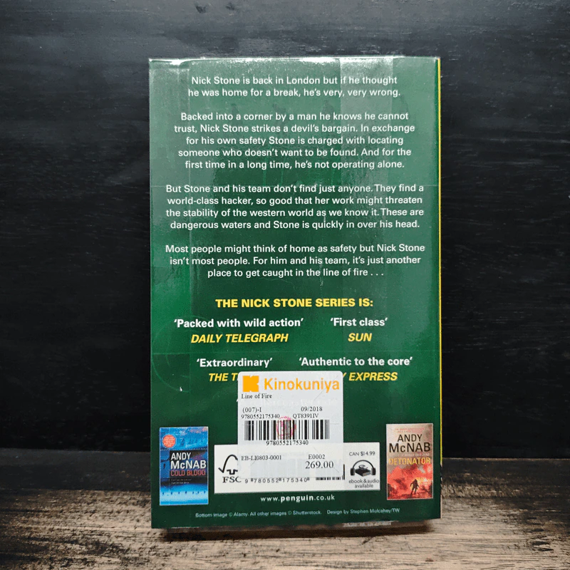 Line of Fire' โดย Andy McNab รูปที่ 2