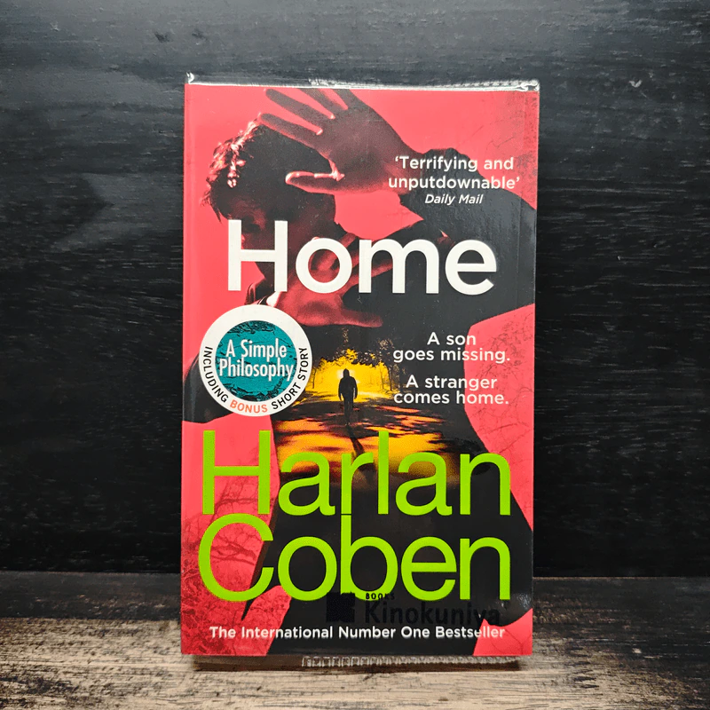 Home - Harlan Coben รูปที่ 1
