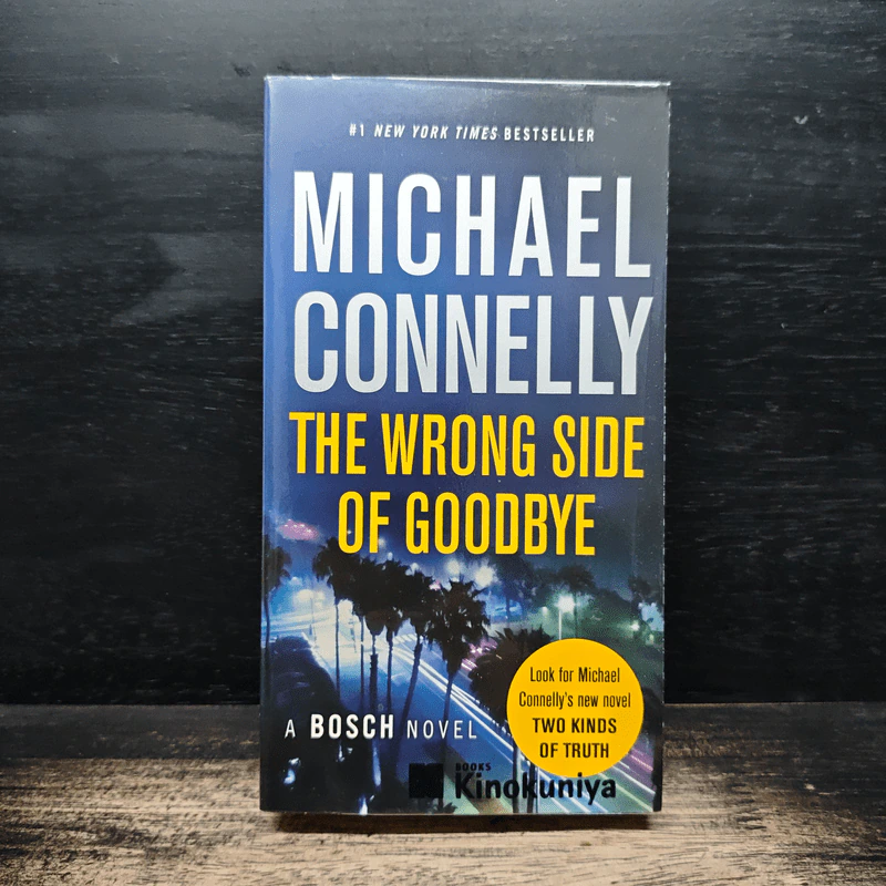 The Wrong Side of Goodbye - Michael Connelly รูปที่ 1