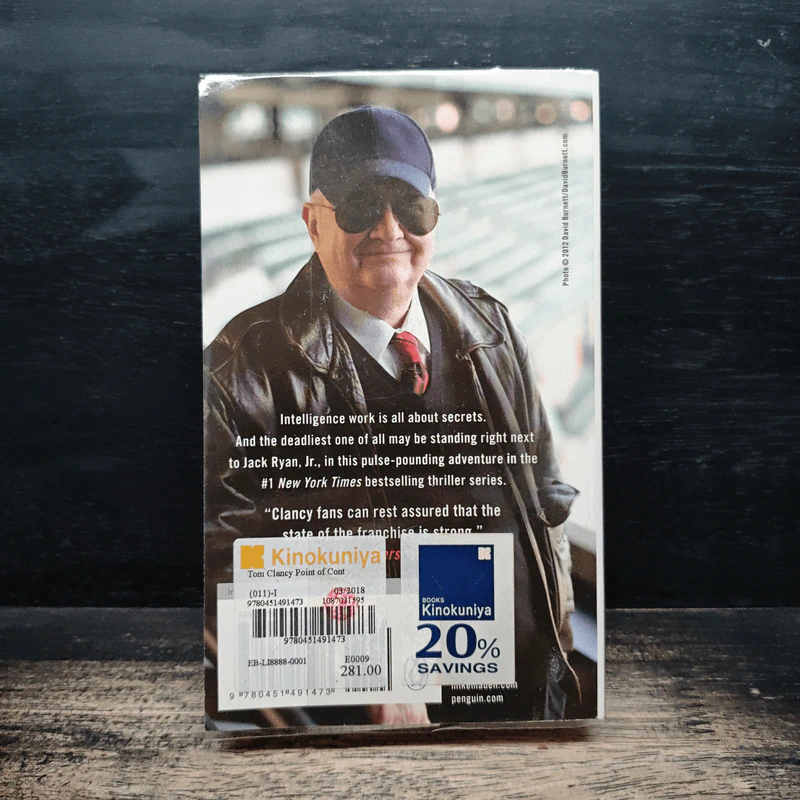 Tom Clancy: Point of Contact - Mike Maden รูปที่ 2