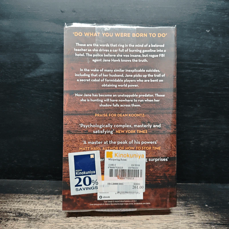 The Whispering Room - Dean Koontz รูปที่ 2