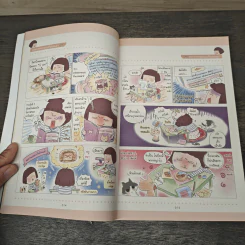 Cat Story เหมียวสุดฮาของเสี่ยวชี รูปที่ 8