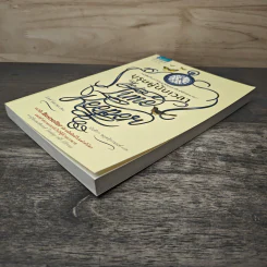 บุรุษผู้นับเวลา The Time Keeper - มิตช์ อัลบอม รูปที่ 3