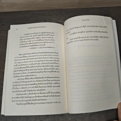 ใครคือเจ้าของบ้าน ฉันหรือแมว - Abigail Tucker (แอบีเกล ทักเกอร์) รูปที่ 9