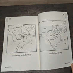 รัฐศาสตร์ถังไท่จง อ่านประวัติศาสตร์ด้วยสายตานักบริหาร - ก่อศักดิ์ ไชยรัศมีศักดิ์ รูปที่ 8