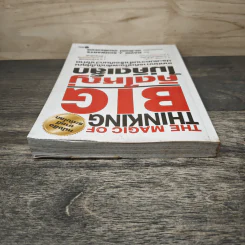 The Magic of Thinking BIG คิดใหญ่ไม่คิดเล็ก - David J. Schwartz, ดร.นิเวศน์ เหมวชิรวรากร รูปที่ 4
