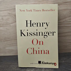 On China - Henry Kissinger รูปที่ 1