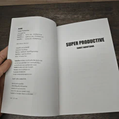Super Productive - รวิศ หาญอุตสาหะ รูปที่ 6