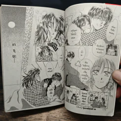 Love Endless องศารักเกินร้อย 10 เล่มจบ - Kaho Miyasaka (คาโฮะ มิยาซากะ) รูปที่ 9