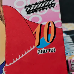 Love Endless องศารักเกินร้อย 10 เล่มจบ - Kaho Miyasaka (คาโฮะ มิยาซากะ) รูปที่ 5