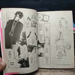 ดีไซเนอร์ดีไซน์รัก 13 เล่มจบ รูปที่ 8