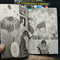 วิกฤตการณ์ซาตานแห่งรัก 4 เล่มจบ - Mayu Shinjo รูปที่ 8