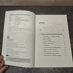 ชีวิตดีขึ้นทุกๆด้านด้วยการจัดบ้านแค่ครั้งเดียว - คนโด มาริเอะ รูปที่ 6