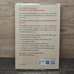 ชีวิตดีขึ้นทุกๆด้านด้วยการจัดบ้านแค่ครั้งเดียว - คนโด มาริเอะ รูปที่ 5