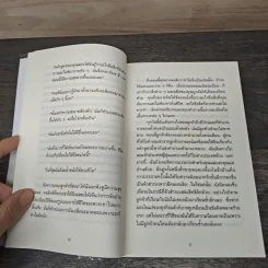 ชีวิตดีขึ้นทุกๆด้านด้วยการจัดบ้านแค่ครั้งเดียว - คนโด มาริเอะ รูปที่ 8