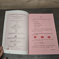 1 นาทีกับวิธีทำให้เขารักคุณคนเดียว นานตราบเท่าที่คุณ (ยัง) ต้องการ - D-LIFE รูปที่ 6