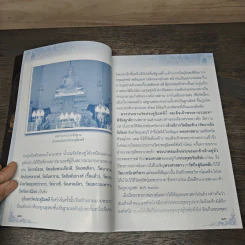 หลวงปู่โต๊ะ พระผงยอดนิยม วัดประดู่ฉิมพลี รูปที่ 8