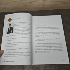 สร้างพอร์ต 10,000% ด้วย Futures - อิทธิพล พรพิบูลย์ รูปที่ 7