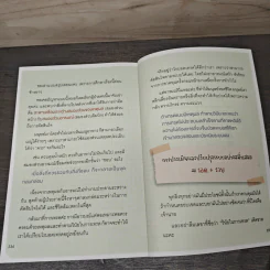 เทรดแบบกราฟเปล่า ทำกำไรด้วยแท่งเทียน - ลภัสรดา เพ็ญสุข รูปที่ 9