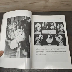 อวสาร สมบูรณาญาสิทธิราชย์ในสยาม - เบนจามิน เอ.บัทสัน รูปที่ 7