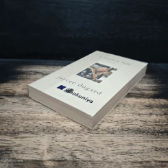 A Stolen Life - Jaycee Dugard รูปที่ 4