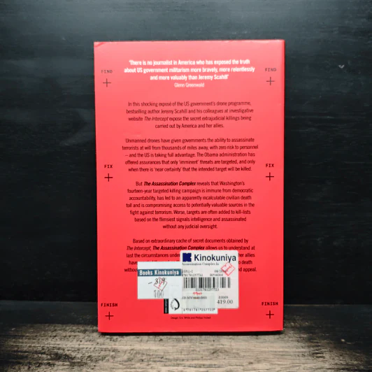 The Assassination Complex - Jeremy Scahill รูปที่ 2