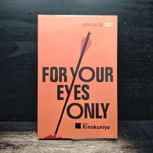 For Your Eyes Only - Ian Fleming รูปที่ 1