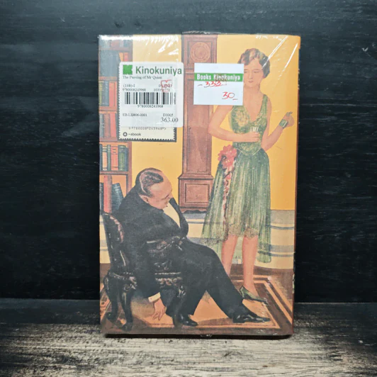 The Passing of Mr Quinn - G. Roy McRae รูปที่ 2