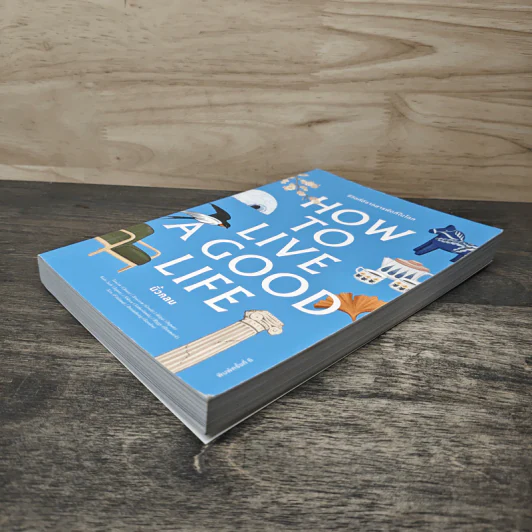 How to Live a Good Life - นิ้วกลม รูปที่ 3