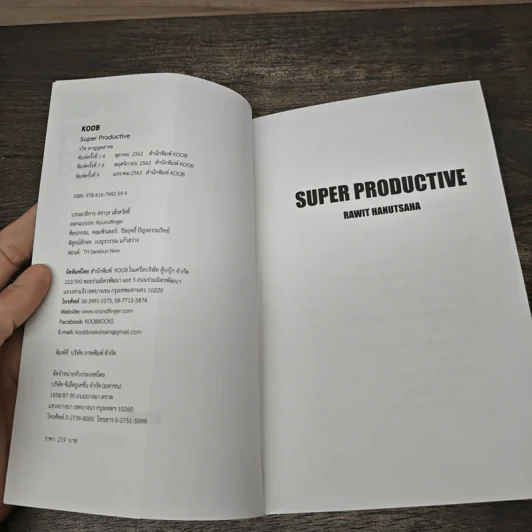 Super Productive - รวิศ หาญอุตสาหะ รูปที่ 6