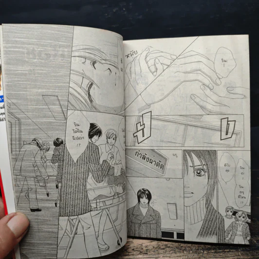 Love Endless องศารักเกินร้อย 10 เล่มจบ - Kaho Miyasaka (คาโฮะ มิยาซากะ) รูปที่ 7