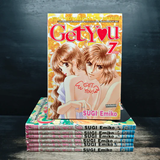 Get You 7 เล่มจบ - Sugi Emiko รูปที่ 1