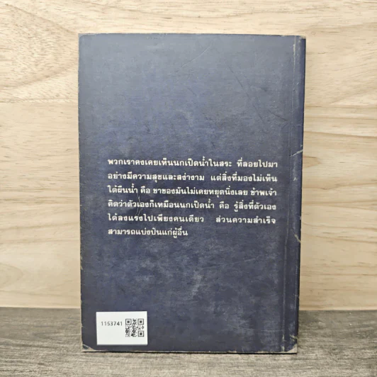 คาโอรุ นากาจิมา หนุ่มโสดที่ร่ำรวยที่สุดในโลก รูปที่ 5