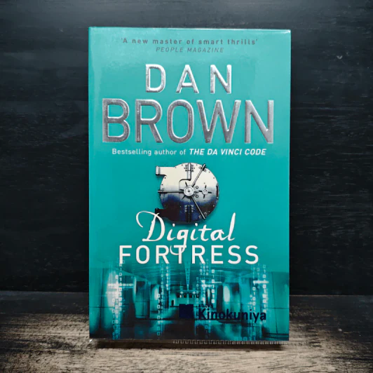 DIGITAL FORTRESS - DAN BROWN รูปที่ 1