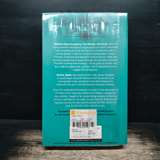 DIGITAL FORTRESS - DAN BROWN รูปที่ 2