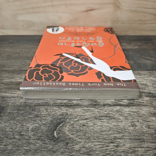 ผู้หญิงร้าย ผู้ชายรัก เล่ม 1 - Sherry Argov, กาละแมร์ รูปที่ 4