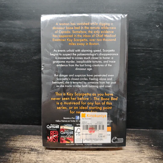 The Bone Bed - Patricia Cornwell รูปที่ 2