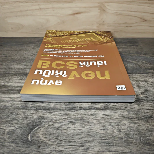ลงทุนทองให้เป็น เล่นให้รวย - เทรดเดอร์หมู รูปที่ 4